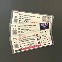 Pvc Plastic Protective Case 220X189 Can Hold Official Paper Commemorative Tickets from Da Bai and Can Be Used to Store Commemorative Tickets, Etc