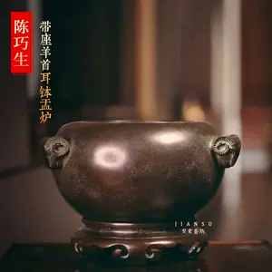 羊铜香炉- Top 50件羊铜香炉- 2024年3月更新- Taobao