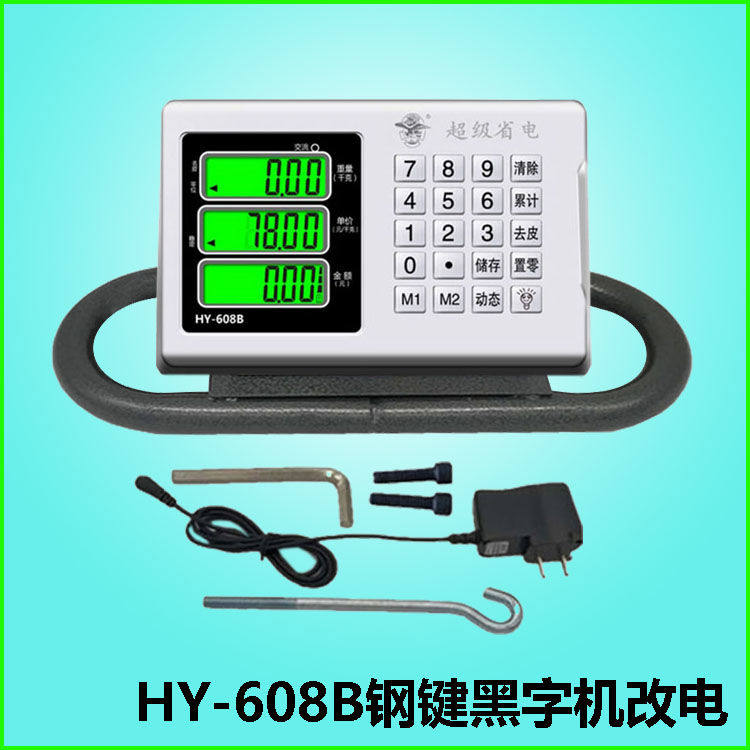 Dahongying Machine-Modified Electronic Scale Instrument 500kg Scale ...