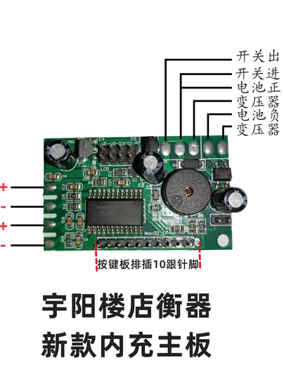 Scheda Madre Chip Per Bilancia Elettronica – PCB Verde LED/LCD, Misurazione Precisa, Accessorio Per Riparazione E Calibrazione