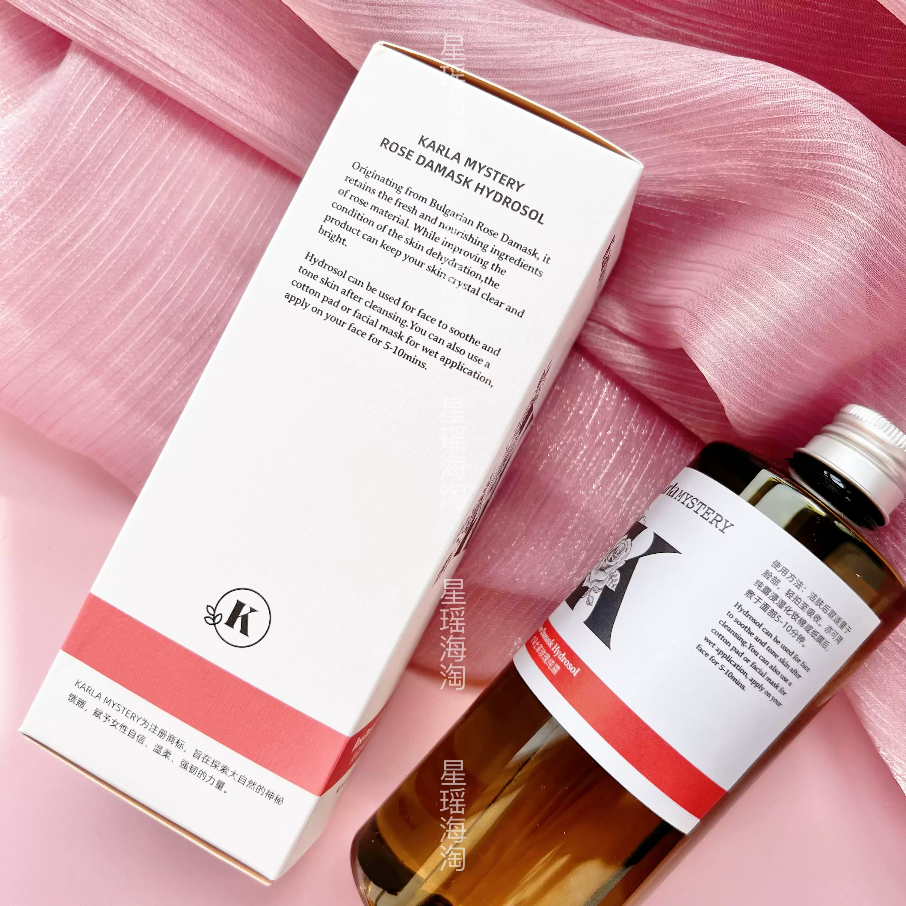 拍10包邮 卖包装 大马士革玫瑰纯露玫瑰水爽肤水500ml 到2024