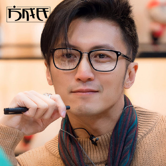 Nicholas Tse Glasses Frame Men's TR90 Black Frame Black Frame Frame Framework Women's with lens myopia glasses rack