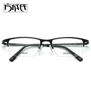 Pure titanium glasses frame myopia men's glasses rack half -frame business titanium plate ultra -light without face mirror with eye 8906