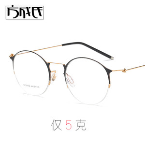 
Screwless glasses frame for women, half frame, ultra-light memory titanium round 5g eye frame for big face with myopia glasses 3010