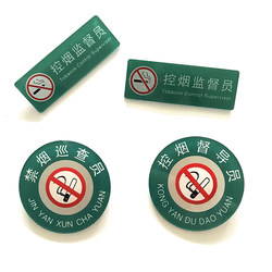 Smoke Control Supervisionator Crew Badge, Smoke-Proof and Encouragement Guide Badge, Acrylic Worker Number Badge, Badge