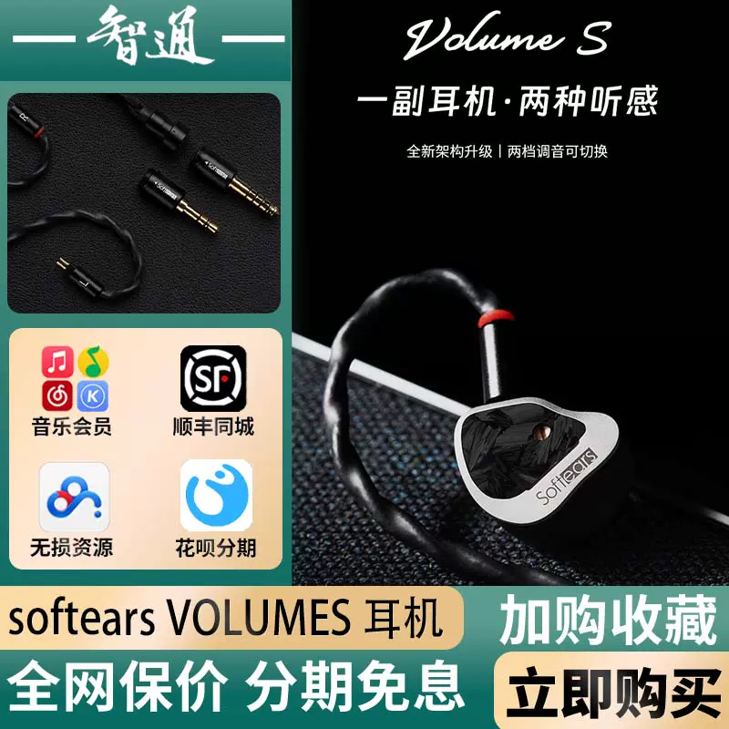 ARTPICAL Lucifer リケーブル可能イヤフォン