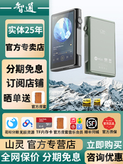 плеер shanling/山灵 m3u ultra安卓便携无损hifi音乐播放器平衡dsd解码