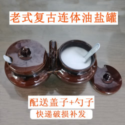 Vintage home kitchen oil and salt shaker ceramic