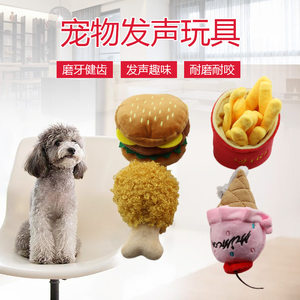 
Cats and dogs voice toys hamburgers fries chicken legs cute pet voice toys dog plush toys Teddy dog