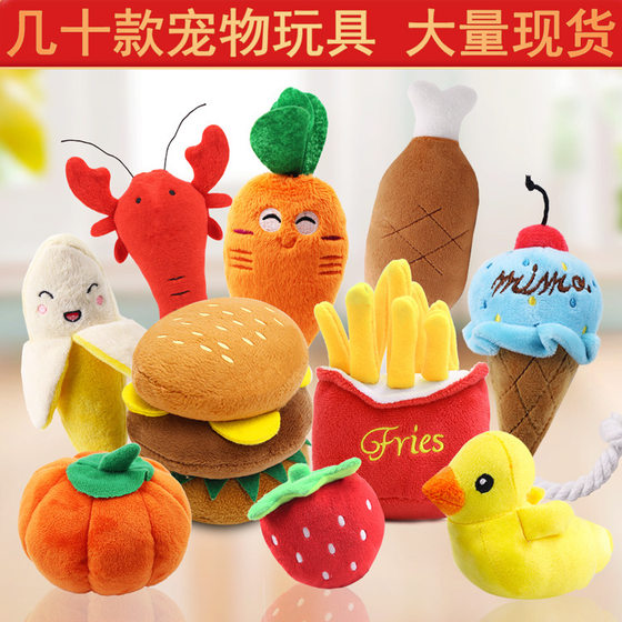 [Buy 3 pieces for free shipping] Teddy teeth grinding and relieve boredom plush pet sounding vegetables and fruits toys puppies dogs and cats
