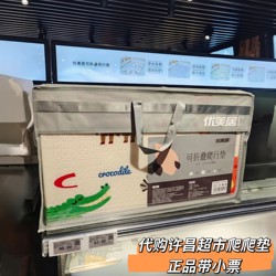 Climbing Mat [One Item, One Ticket, Genuine Product from Xuchang Pangdonglai Supermarket] Youmeiju Infant Crawling Mat, Foldable and Elastic