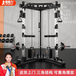 Little Flying Bird Multi-Functional Squat Rack, Bench Press Rack, High Pull-Down and Rowing Machine All-In-One Home Comprehensive Training Equipment