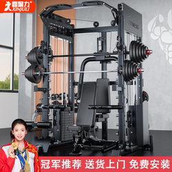 Multifunctional Smith Machine Comprehensive Training Device for Home and Commercial Use, Multifunctional Combination Integrated Gantry Rack