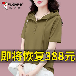 Woodpecker Pure Cotton Short-Sleeved T-Shirt for Women 2026 Summer New Style Loose and Stylish Age-Reducing T-Shirt Hooded Top Thin t