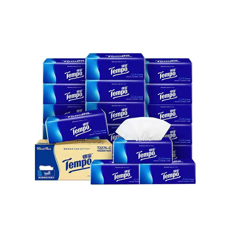 得宝T2275-C抽取式面巾纸4层90抽天然无香纸面巾