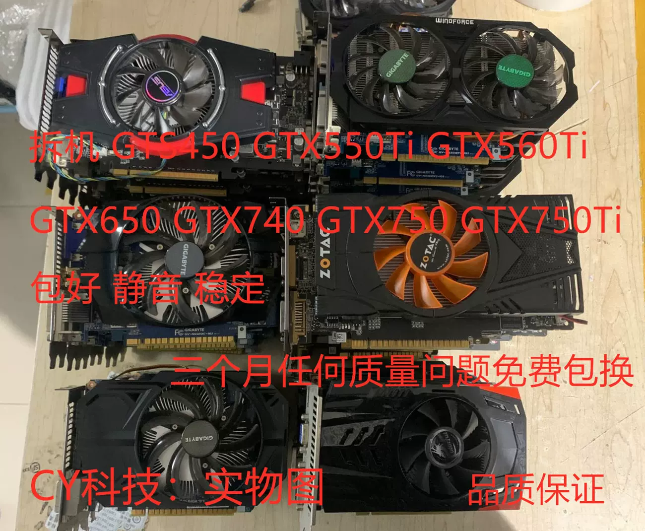 Review Gtx 650 Ti Vs Gts 450 Gtx 1050 Ti Vs Gts 450 Amd Rx 570