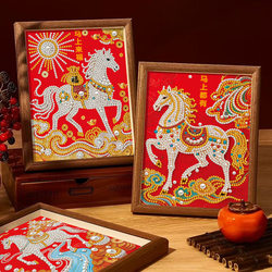 2026 New Year Festive DIY Diamond Painting Pearl Painting Year of the Horse Student Handmade New Year 5D Paste Painting Gift Decoration