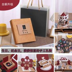 [Birthday Gift] LAOSHU Handmade Pop-Up Book DIY Finished Photo Album Couple Love Photo Book Creative Journal