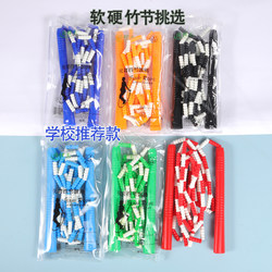 Bamboo Skipping Rope for Elementary and Middle School Students, Special Soft and Hard Beads, Fancy Beginner Skipping Rope for Competitions, Exams, Children, and Kindergarten