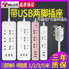 USB  ִ BULL 2ٸ ÷  2Ȧ 2 2 ʹ ÷ Ʈ Ʈ 輱  -