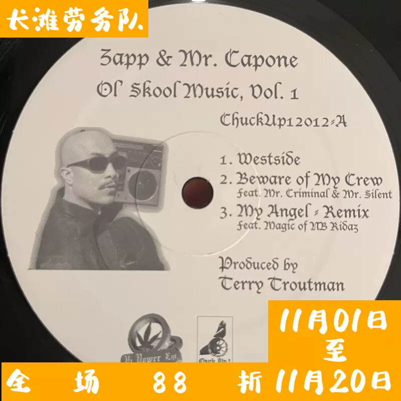 美首版Zapp - Mr. Capone - Ol' Skool Music Vol. 1 | 黑胶LP-Taobao