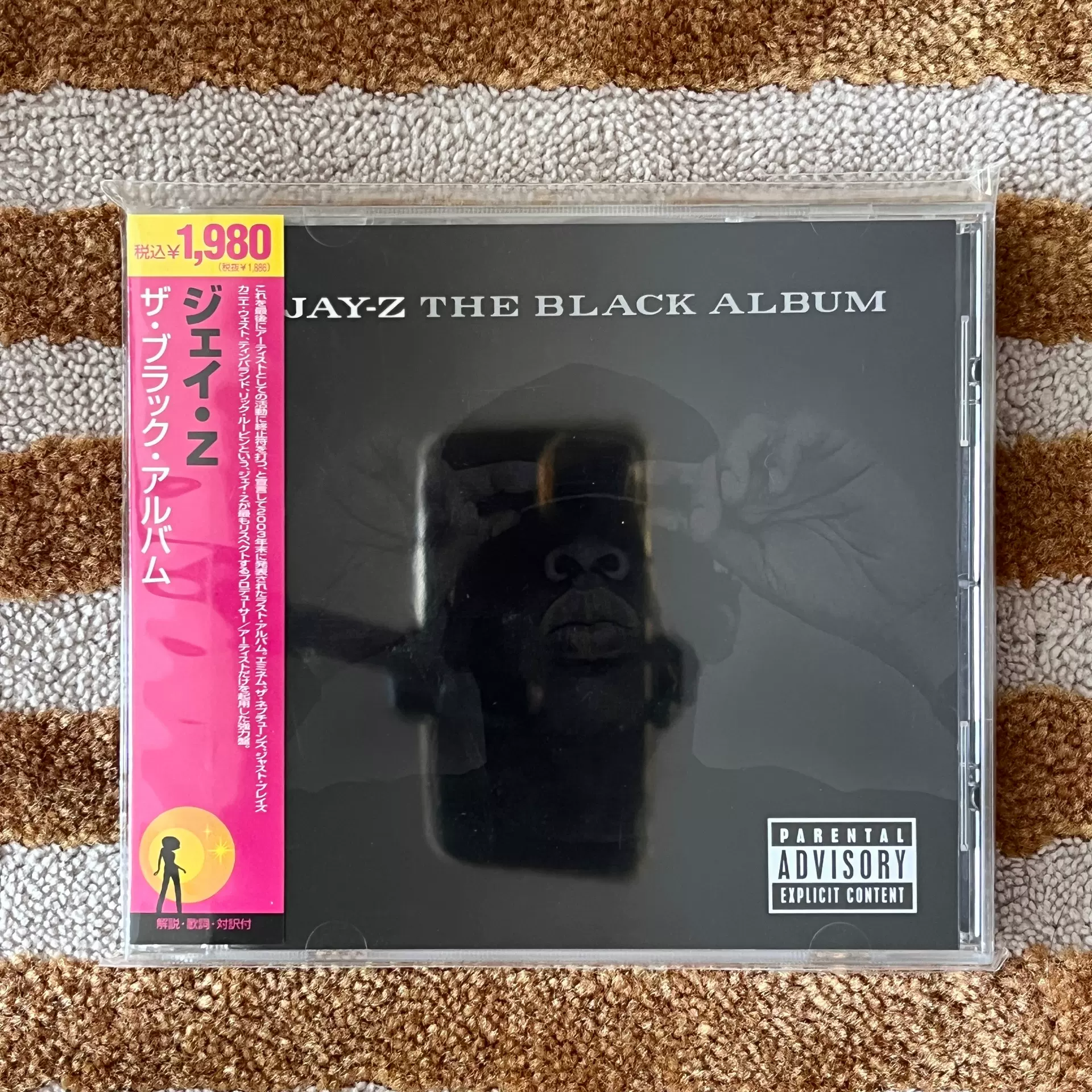 說唱CD Jay-Z - Black Album-Taobao