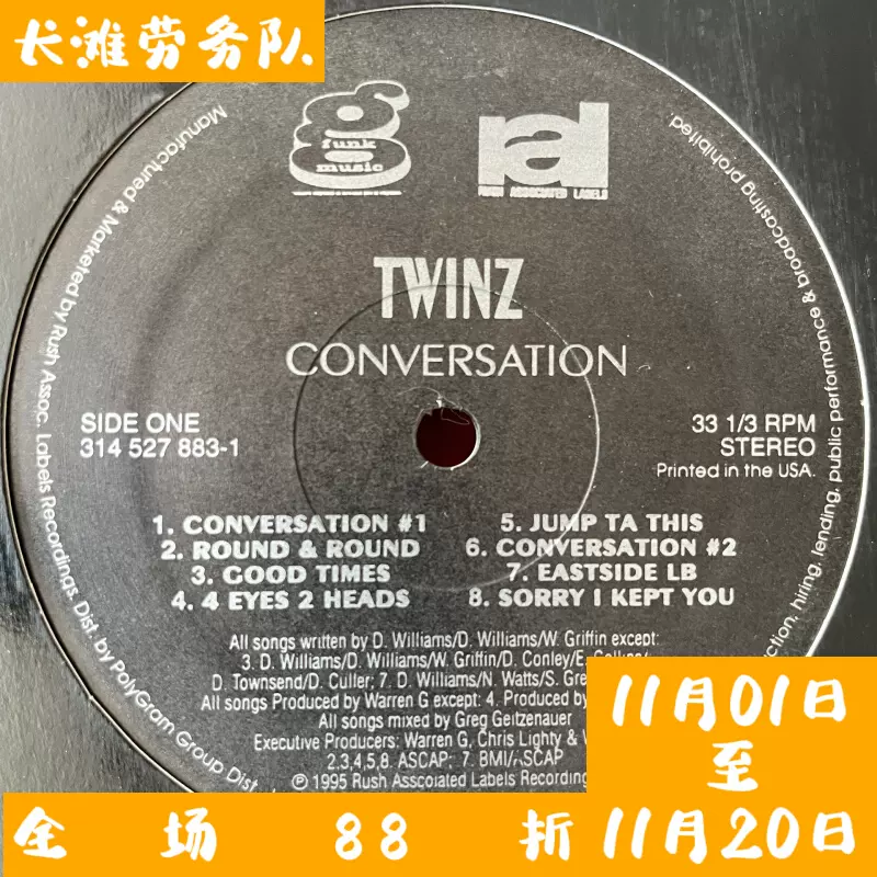 美首版Twinz – Conversation 黑胶LP 说唱-Taobao