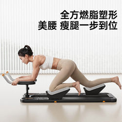 Multifunctional Crawling Machine, Slimming and Beautifying Legs Machine, Postpartum Pelvic Floor Muscle Hip and Leg Training Machine, Leg Push-Up Exercise, Climbing Machine