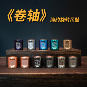 Matrix EDC scroll gyroscopy pendant puts the titanium alloy sword pendant to decompress the toy pendant black technology gift