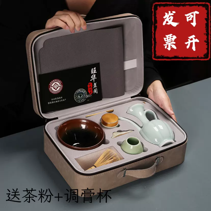 宋代点茶茶具器具套装12.5口点茶盏碗点茶全套组合点茶粉宋式茶具-Taobao