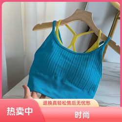 Fixed Integrated Color-Block Breathable Sweat-Absorbent Shockproof Yoga Bra Fake Two-Piece Beautiful Back Fitness Sports Vest for Women