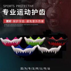 Boxing Mouthguard, Protective Gear for Sanda, Basketball, Muay Thai, Fighting, Same Style Sports Adult Venom Chewable Single-Sided Mouthguard