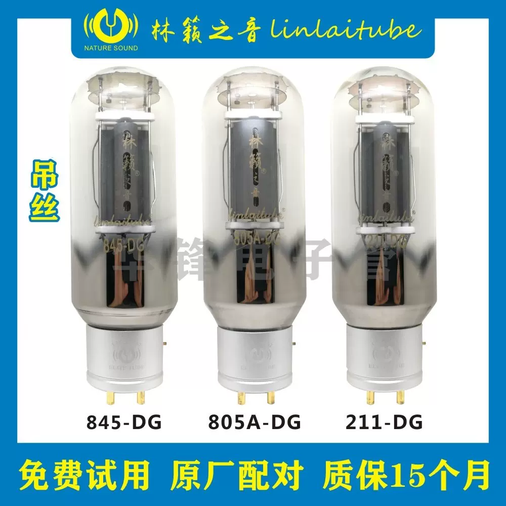 2.5C9/to141 TEKADE 真空管 (121) 2.5C9/to141 TEKADE 真空管 (121) 2.5C9/to141 TEKADE 真空管