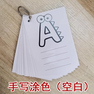 
English 26 English alphabet cards word recognition uppercase and lowercase black and white handwritten line drawing coloring paper teacher teaching aids