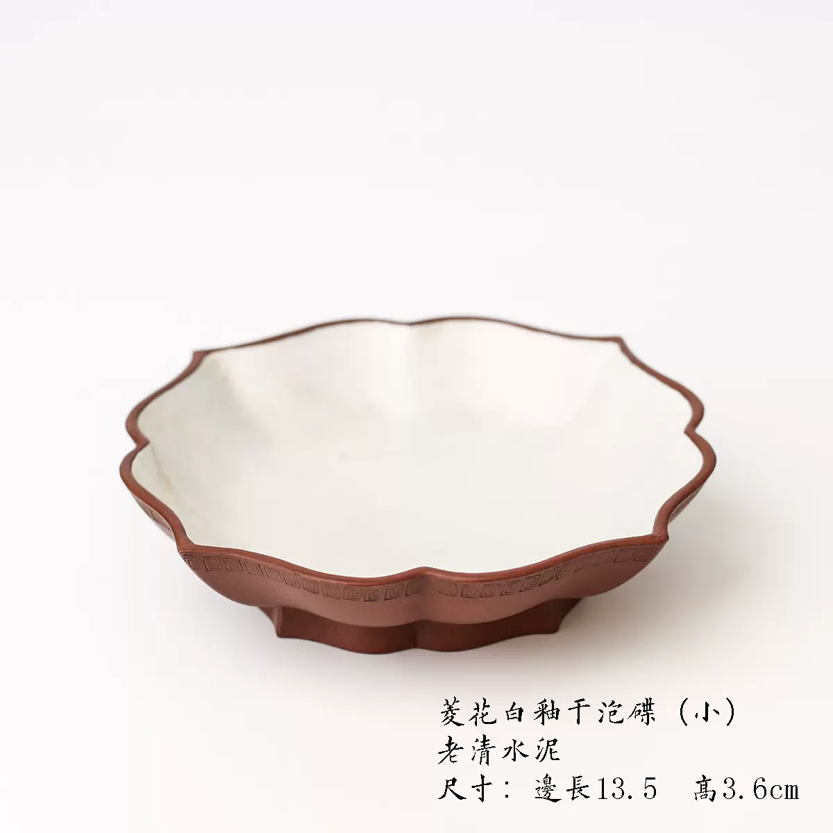 鈴木清の角瓶 - 陶芸