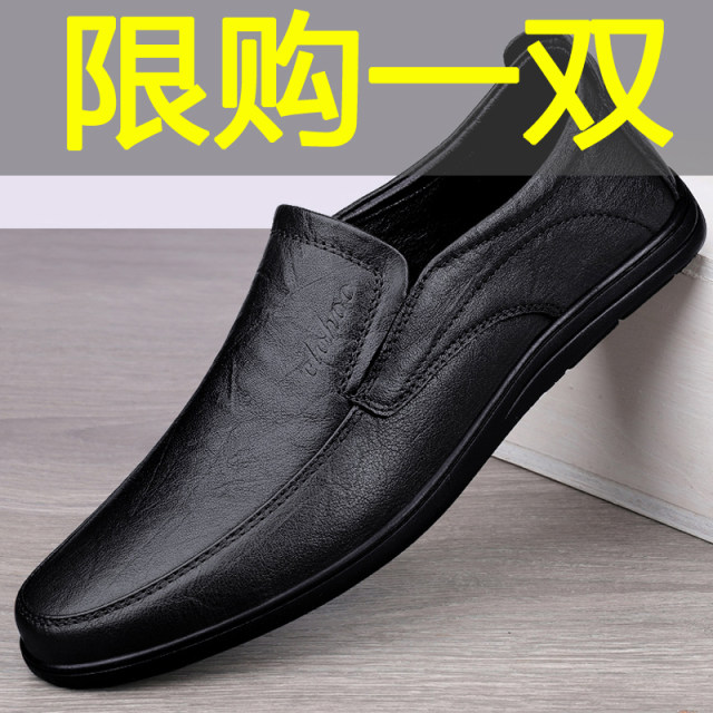 Special offer for men #39 s genuine leather shoes for men #39 s shoes for Special offer for men #39 s genuine leather shoes for men #39 s shoes for