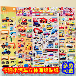 Transportation Vehicles, Cars, Trucks, Kidsren's Cognitive Cartoon Stereo Early Education Stickers, Kindergarten Baby Bubble Stickers