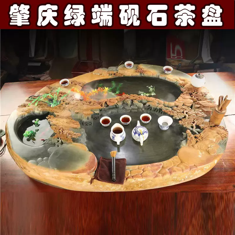 超大型肇庆端砚石茶盘天然原石手工雕刻绿端紫端茶台茶海功夫茶具-Taobao