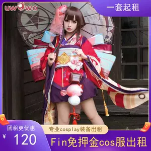 神乐阴阳师cos服- Top 50件神乐阴阳师cos服- 2024年4月更新- Taobao