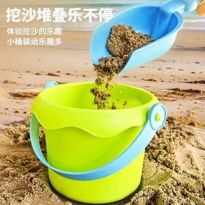 
Baby shovel playing with sand soft glue beach digging tools children's beach beach toy bucket set