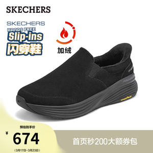 
Skechers flash-on shoes, popular winter men's shoes, comfortable and wear-resistant sneakers, plus velvet, warm walking shoes