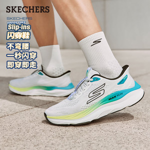 
Tony Leung's same Skechers flash-on shoes, summer fashionable men's shoes, slip-on casual shoes, jogging shoes
