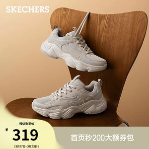 
Skechers Cloud Puff Shoes Dad's Shoes Men's Shoes Comfortable Casual Sports Shoes Black Warrior Summer Fashion