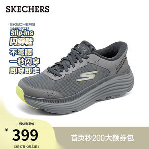 
Skechers flash-on shoes, jogging shoes, summer fashionable men's shoes, outdoor shoes, slip-on casual sports shoes