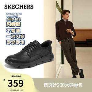 
Skechers flash-on shoes, casual shoes, popular summer fashion men's shoes, commuter thick-soled round toe shoes