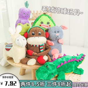 
Camel Cat Home Pet Dogs and Cats Plush Toys Resistant to Bites and Sounds Relieve Body Training Teddy Corgi Bibie