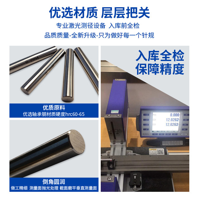 Set of Needle Gauges, Plug Gauges, Jm Precision Plug Gauges, Precision ...