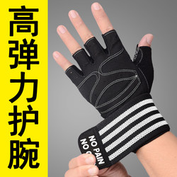 Fitness Gloves with Wrist Guards for Men, Half-Finger Sports Pull-Up Training, Horizontal Bar Exercise, Non-Slip Callus Prevention, Dumbbell Equipment