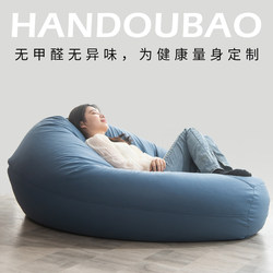 Lazy Sofa That Can Recline and Sleep, Tatami Bean Bag for Single Adults, Balcony Recliner, Bay Window Trendy Leisure Lazy Chair