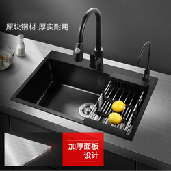 Nano Kitchen Sink Single Bowl Handmade Thickened 304 Stainless Steel Black Gold Steel Sink Vegetable Washing Basin Large Dishwashing Basin